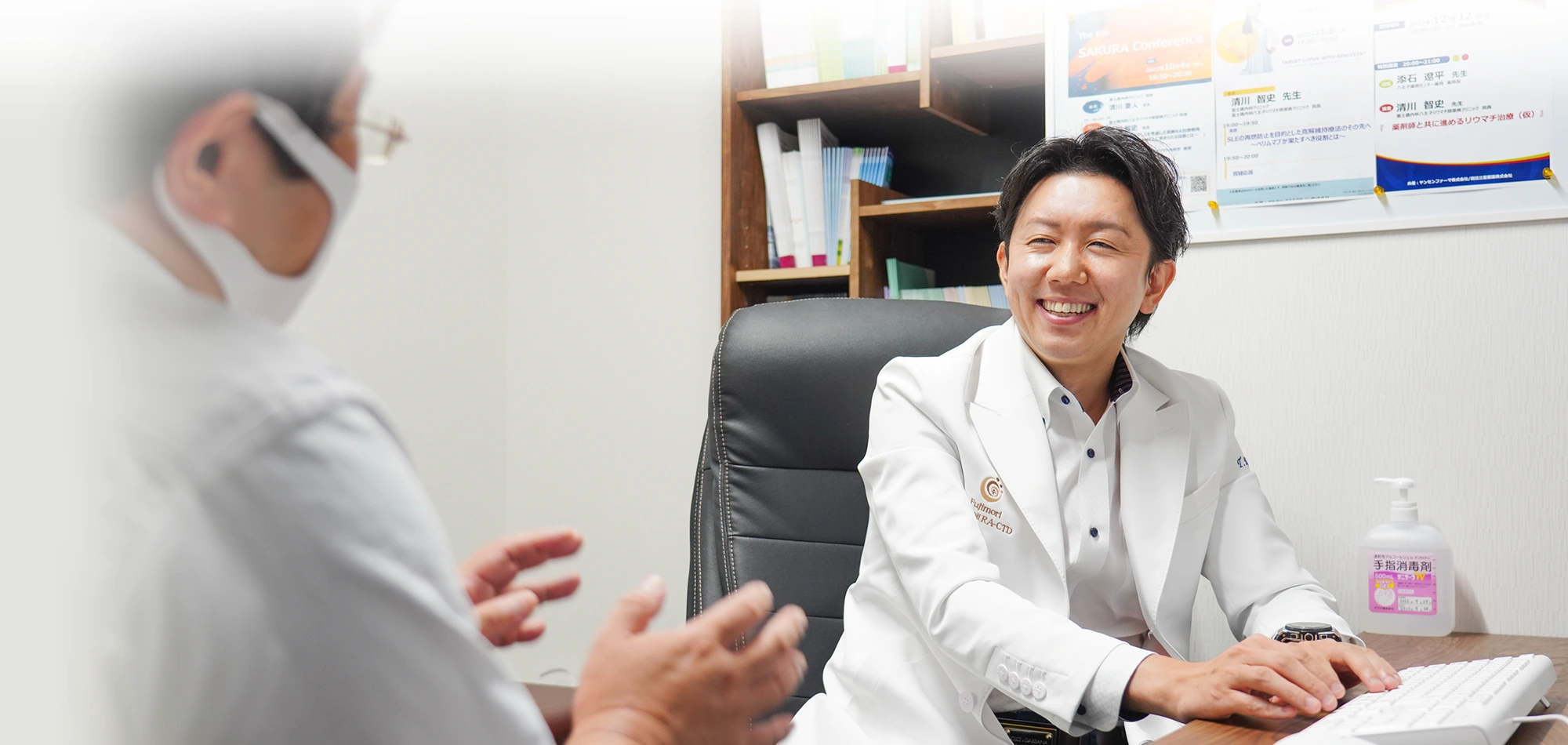 富士森内科八王子リウマチ膠原病クリニック 院長 清川 智史