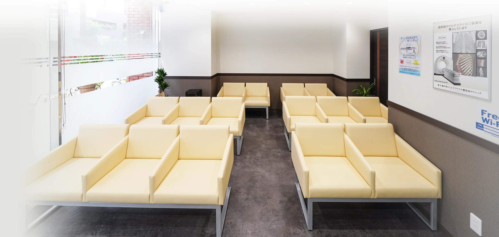 富士森内科八王子リウマチ膠原病クリニック・院内の写真